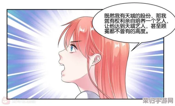 成人久久18秘 免费网站漫画：深入了解成人漫画的多样性与文化影响
