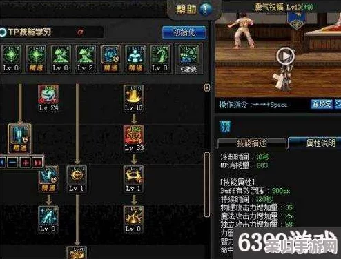 DNF110级奶妈终极技能加点攻略：地下城与勇士新版本奶量爆棚秘籍