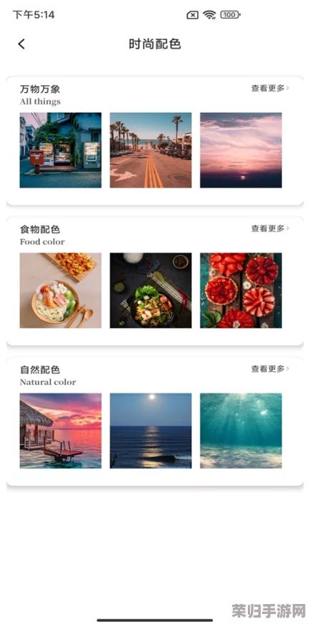 色哟哟软件：用户评价极好，界面友好且功能丰富，值得推荐的实用工具
