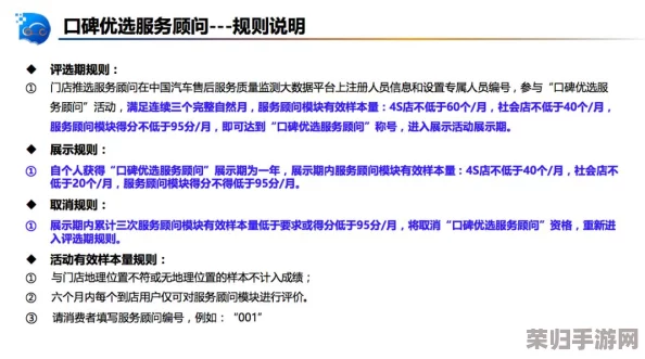 海角国精产品三区二区三区：网友评价如何？消费者热议品质与服务，整体满意度高达85%！