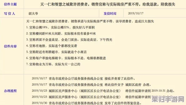 海角国精产品三区二区三区：网友评价如何？消费者热议品质与服务，整体满意度高达85%！