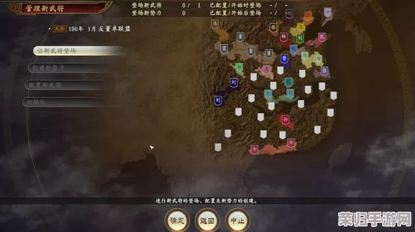 深度解析《三国志14》战法发动技巧与连携机制，打造无敌战略组合！