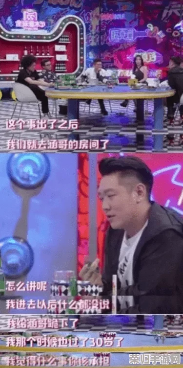 罗志祥5g天天奭多人运动：如何在快节奏生活中保持健康与活力的秘诀分享