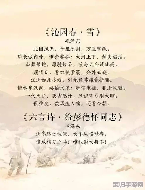 万里长征篇黑料不打烊2024：热门词揭秘大揭露曝光真相