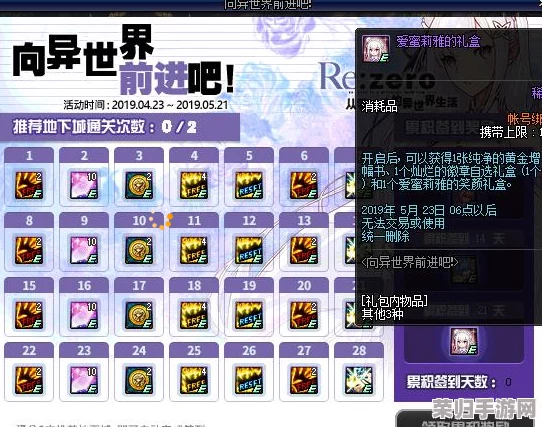 《DNF》智慧结晶高效速刷技巧，海量获取策略大放送！