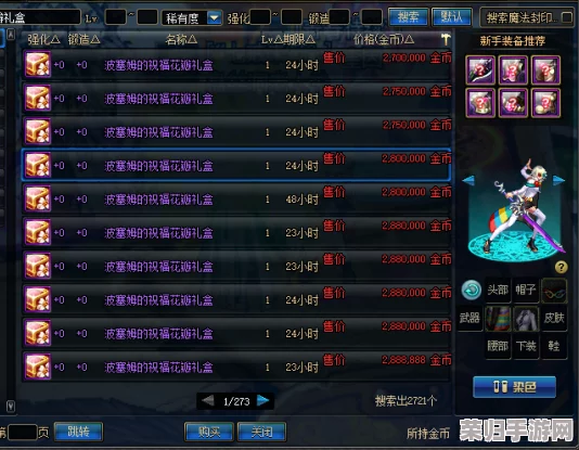 《DNF》智慧结晶高效速刷技巧，海量获取策略大放送！
