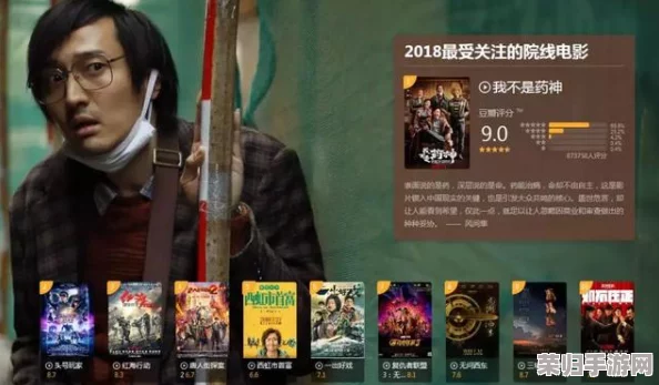 最好看的电影2018中文：观众热评纷纷，精彩绝伦的视听盛宴，值得一看！