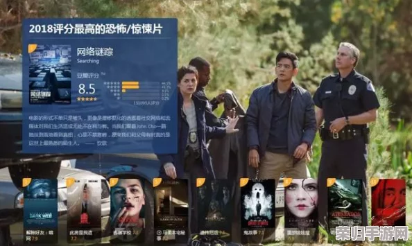 最好看的电影2018中文：观众热评纷纷，精彩绝伦的视听盛宴，值得一看！