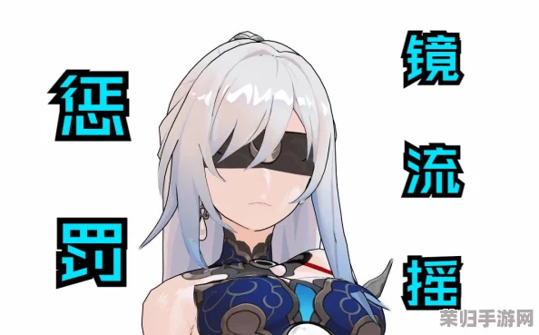 镜流ちゃんが腿法的历史起源：用户评价称其内容深刻，附带丰富的文化背景分析