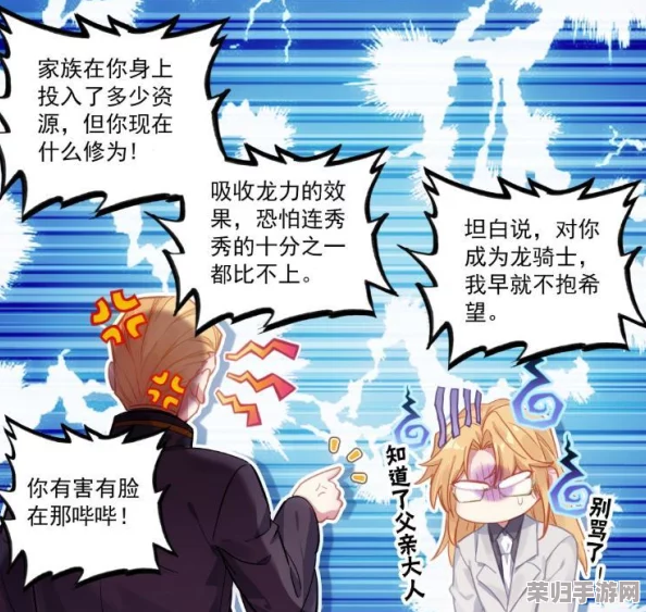 地下城与勇士：龙骑士决斗秘籍，全攻略解锁DNF巅峰对决技巧！
