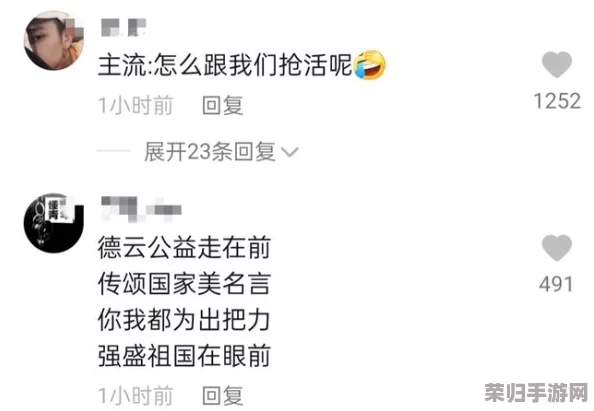 贪得1v3：网友热议“这真是贪婪的代名词，何必冒险对抗三个人！”