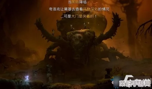 奥日2：精灵意志沃林深处，通关秘籍与深度玩法指南！