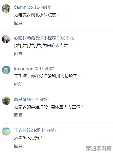 大坤坤戳桃子流牛奶，网友评论称其创意独特，令人忍俊不禁，值得一看！