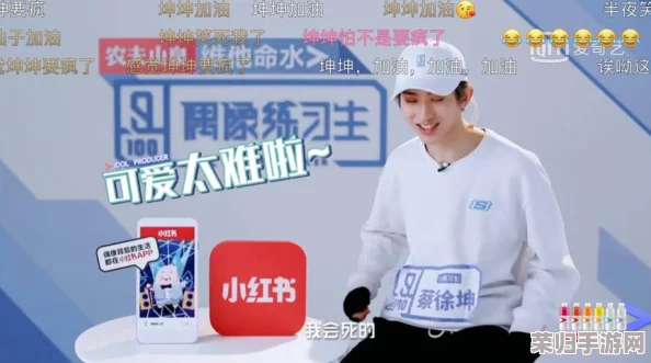 大坤坤戳桃子流牛奶,网友评论称其创意独特,令人忍俊不禁,值得一看! 大坤坤戳桃子流牛奶,网友评论称其创意独特,令人忍俊不禁,值得一看!