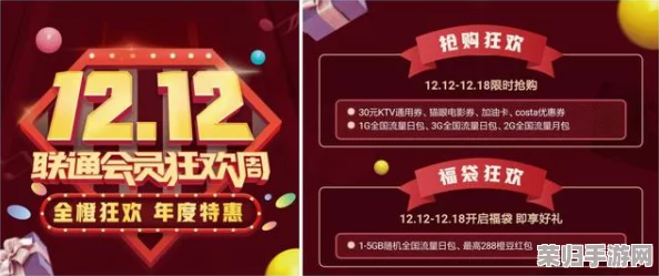 2022年PSN会员超值折扣盛宴，限时抢购不容错过！