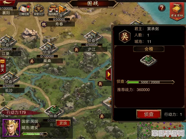 深度解析《三国群英传7》：全武器综合攻略与详尽资料宝典1