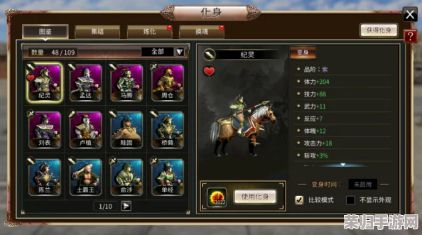 深度解析《三国群英传7》：全武器综合攻略与详尽资料宝典1