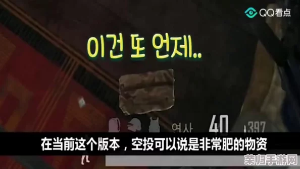 旅行者不小心把胡桃整成了，网友调侃：“这创意也太绝了吧，意外惊喜！”