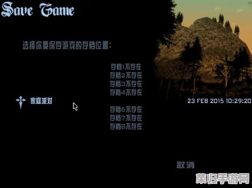 圣安地列斯存档秘籍:轻松掌握侠盗猎车手高效保存方法! 圣安地列斯存档秘籍:轻松掌握侠盗猎车手高效保存方法!