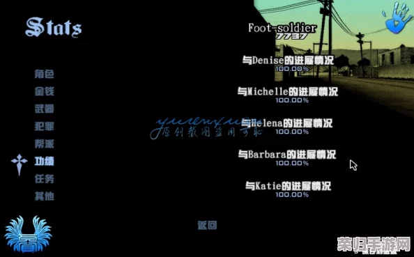 圣安地列斯存档秘籍:轻松掌握侠盗猎车手高效保存方法! 圣安地列斯存档秘籍:轻松掌握侠盗猎车手高效保存方法!