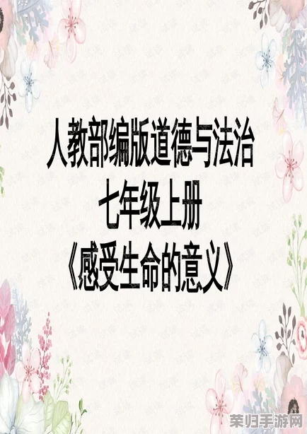 我们四个人换着来，理解彼此的心声与情感，共同编织生活的美好篇章