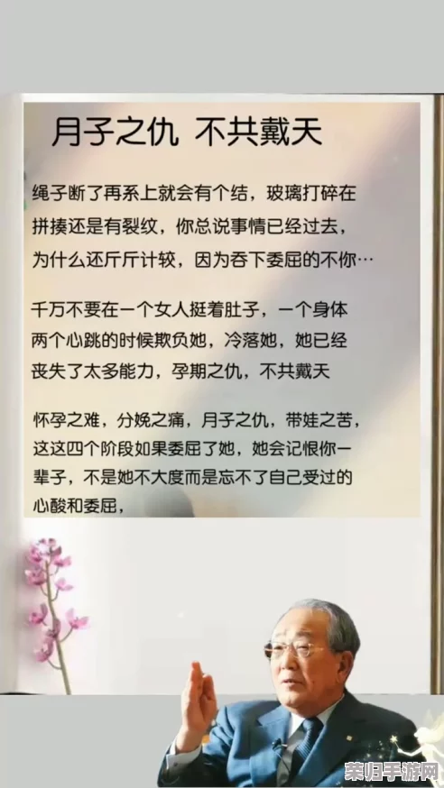 我们四个人换着来，理解彼此的心声与情感，共同编织生活的美好篇章