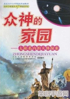 探索太阳港多彩生活：利亚姆居民深度图鉴大全，不为人知的故事！