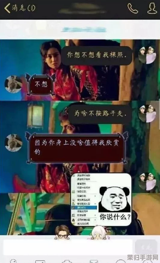 男女裸体激烈打扑克：这场游戏真是让人惊讶，紧张又搞笑的氛围让人难以自拔！