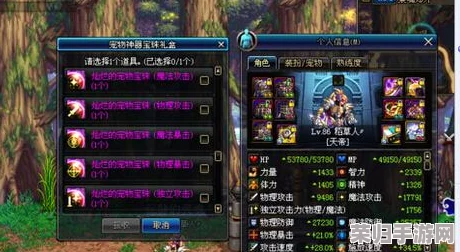 DNF:全系列魔法石附魔宝珠大搜罗,属性加成尽在掌握! DNF:全系列魔法石附魔宝珠大搜罗,属性加成尽在掌握!