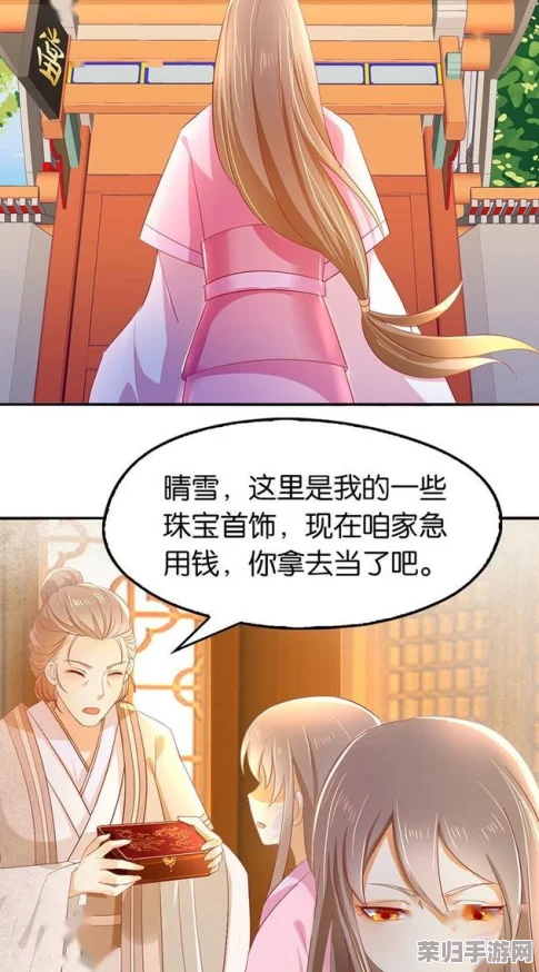 羞羞漫画 在线观看入口下载，带你畅享无限精彩与乐趣的全新体验