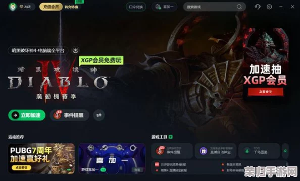 帕拉贡游戏报错黑屏卡死？高效解决进不去难题，畅玩无忧攻略！