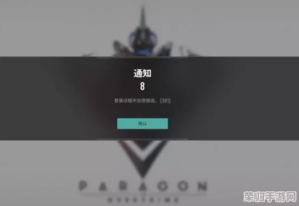 帕拉贡游戏报错黑屏卡死？高效解决进不去难题，畅玩无忧攻略！