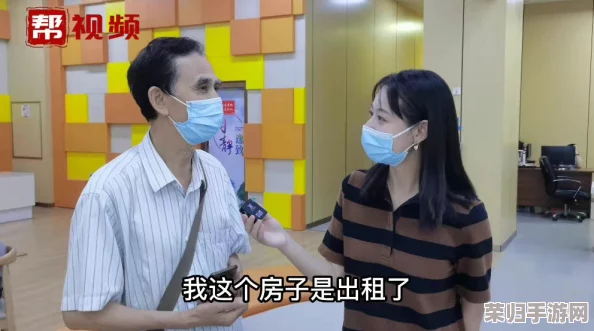 房东先生这是第3次付房租了，背后隐藏着怎样的故事与理解？