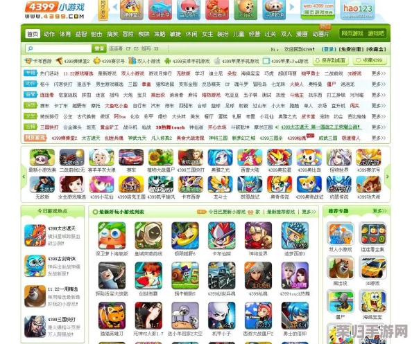 一键下载4399游戏盒电脑版,畅玩海量小游戏!官方安全渠道安装指南 一键下载4399游戏盒电脑版,畅玩海量小游戏!官方安全渠道安装指南