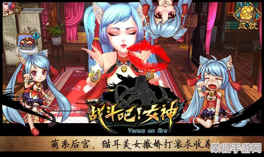 不知火舞和3孩公园h：街机格斗女神的亲子时光,谁说女侠不能当妈妈？