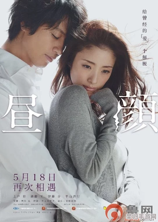反差小青梅：这部作品的细腻情感和真实描写让人感同身受，必看之作！