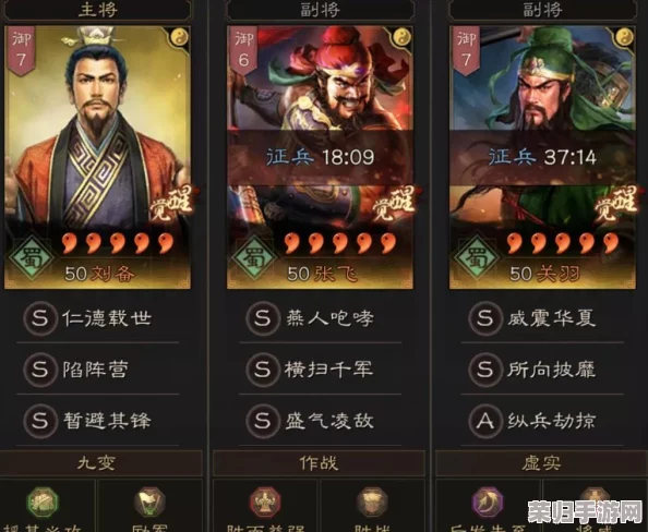 《侠客风云传》杭州篇：深度攻略，完美玩转与BUG规避技巧全解析！
