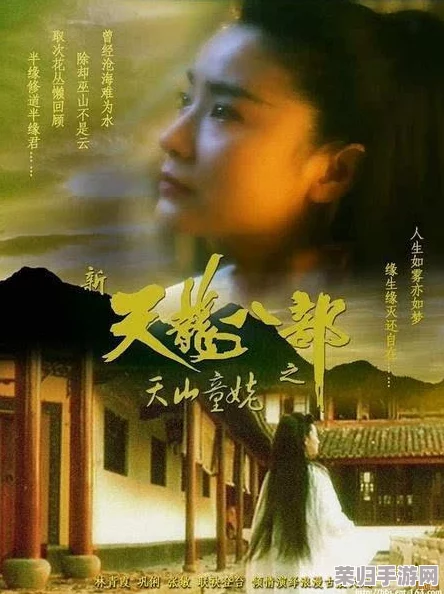 天外武林：哪些奇遇事件最令人向往与惊喜？