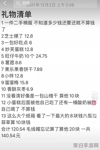 老扒草红法蓉最经典的一句:深刻理解其背后蕴含的情感与哲理之美 老扒草红法蓉最经典的一句:深刻理解其背后蕴含的情感与哲理之美