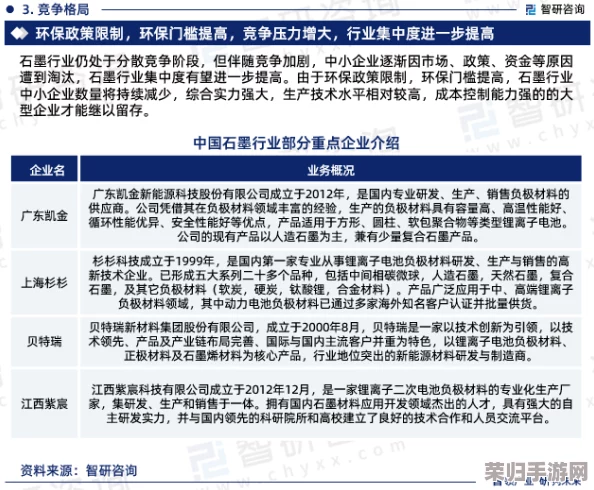 黑料不打烊,万里长征最新2024：深入解析背后的真相与影响，揭示未来发展趋势