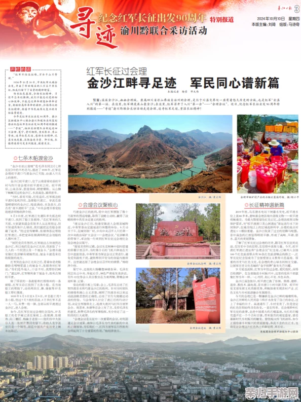 黑料不打烊,万里长征最新2024：深入解析背后的真相与影响，揭示未来发展趋势