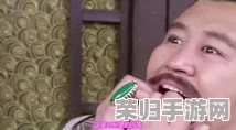 解雨臣哭着让瞎子退出去：这场戏真是让我感动得泪流满面，演员们的表演太赞了！
