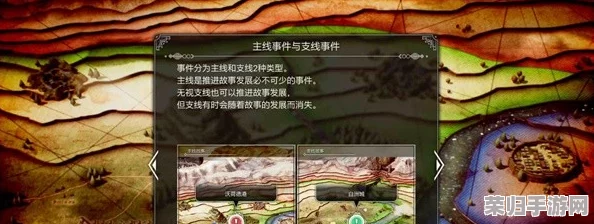 【深度解析】三角战略第一章：雄鹰展翅攻略，全流程详尽探索之旅