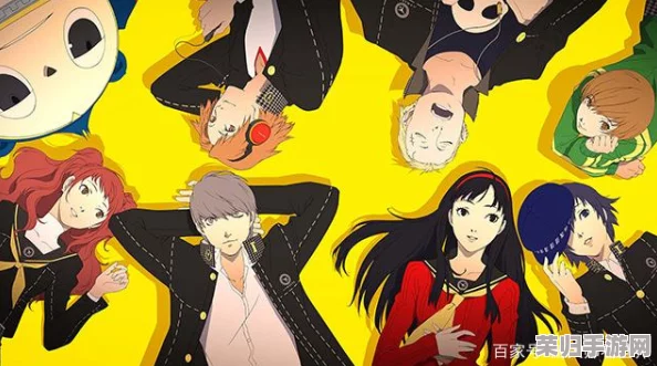 《女神异闻录4黄金版》：天城雪子领衔，全角色深度剖析盛宴！