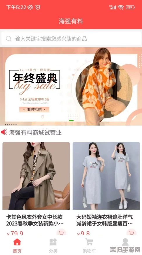 阿阿阿好铜铜铜69：网友纷纷点赞，称赞新款设计新颖，品质超出预期，购物体验十分满意！