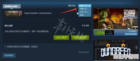 《月风魔传：不朽之月》新手必看！掌握不死之力，速通攻略全解析