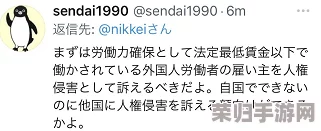高清印度性猛交XXX：网友热评称画面刺激、情节扣人心弦，给人一种全新的观影体验！