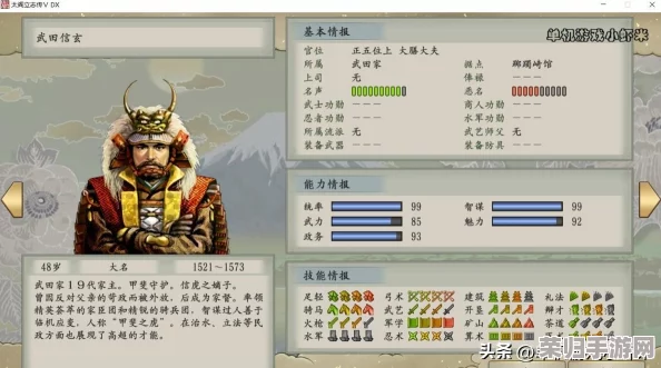 《太阁立志传5DX》深度解析：掌握顶尖忍术的学习秘籍与策略方法！
