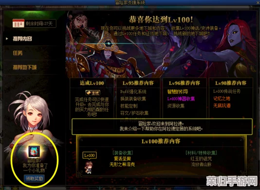 DNF100级深渊：珍稀装备与神秘物品全览，探险者必备指南！