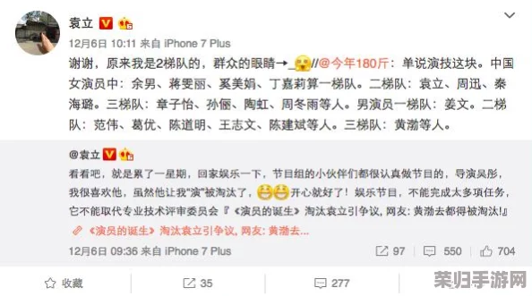 黑料网：独家爆料！曝光真相，揭秘内幕细节震撼全网！